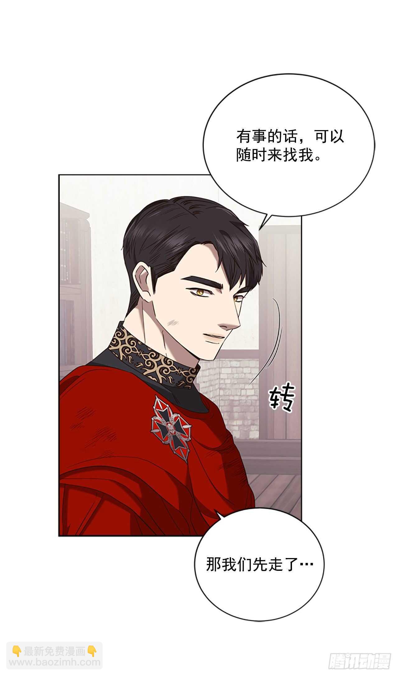 73.我答应你(1/2)-第69话