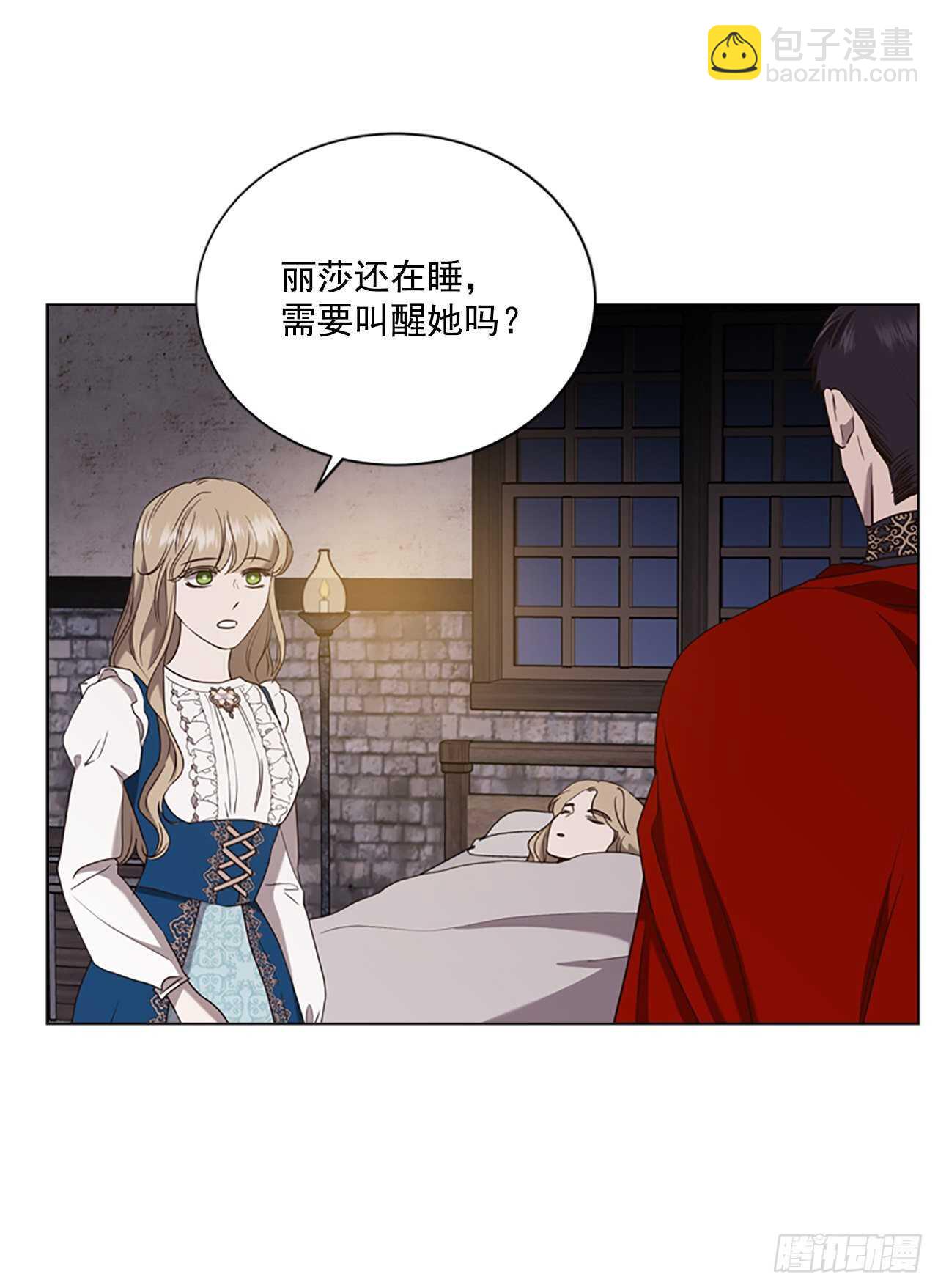 75.回宫(1/2)-第71话