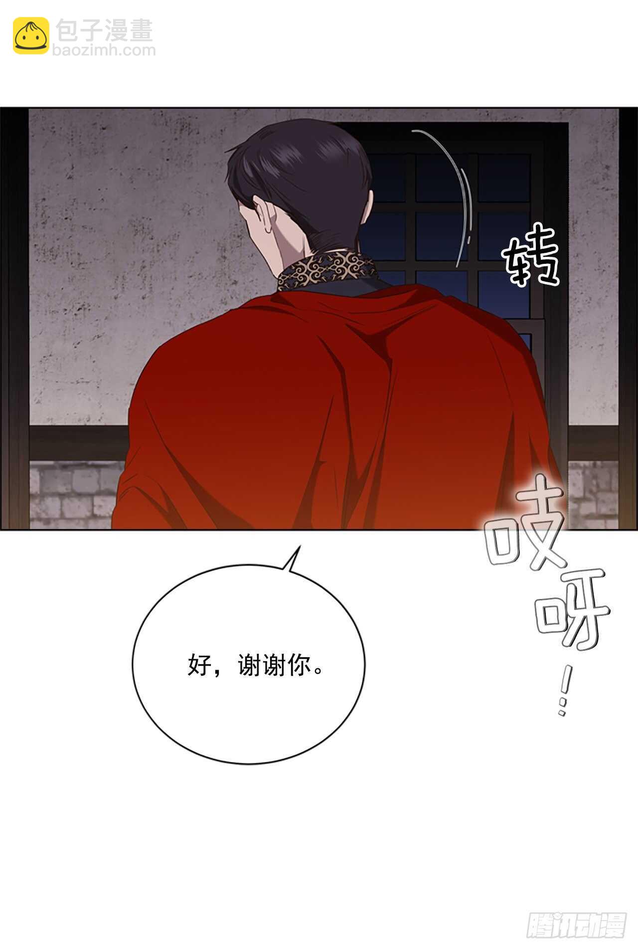 75.回宫(1/2)-第71话