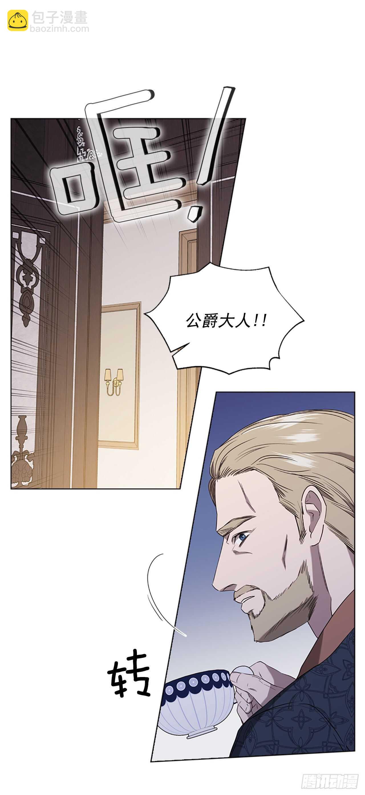 75.回宫(1/2)-第71话