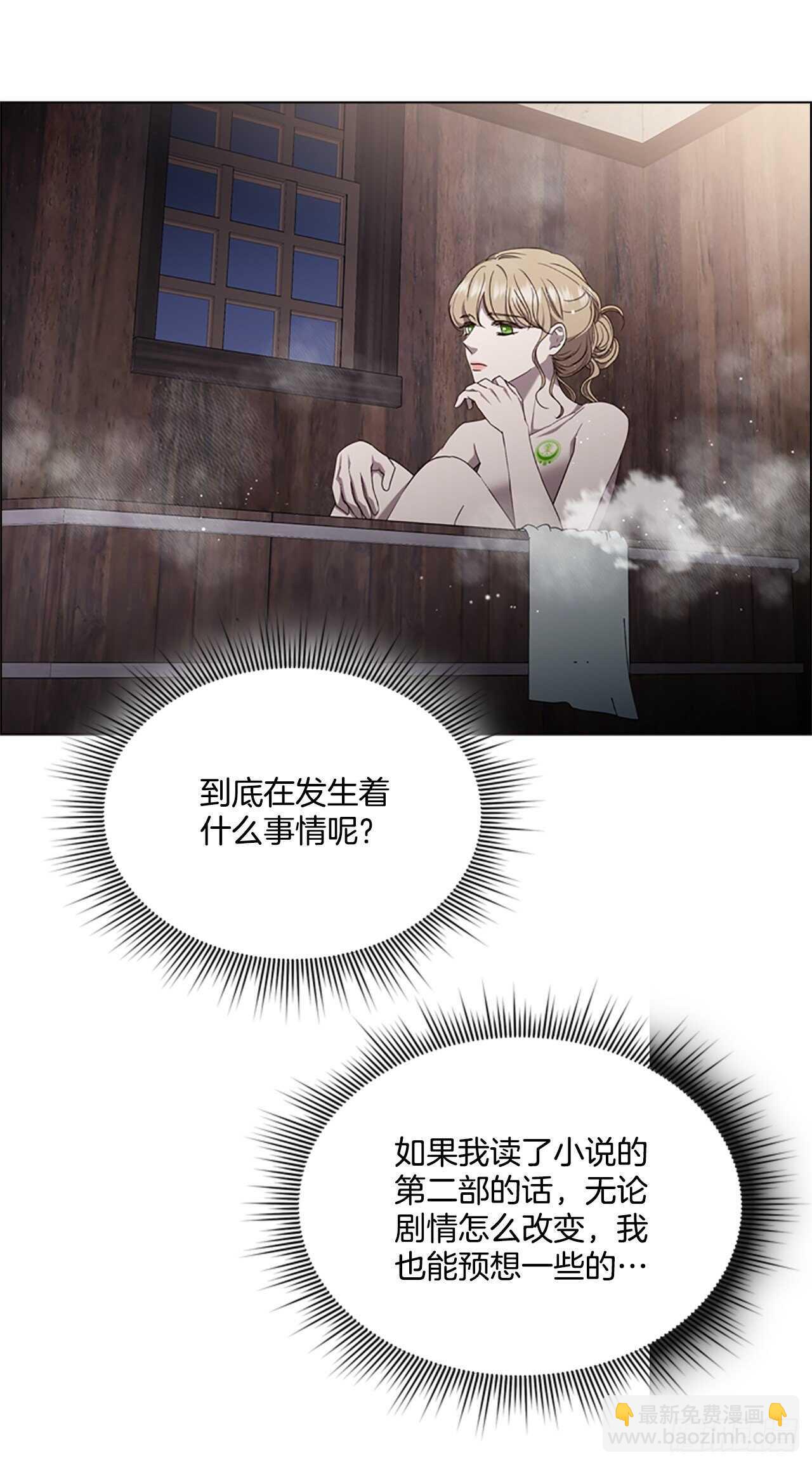 75.回宫(1/2)-第71话