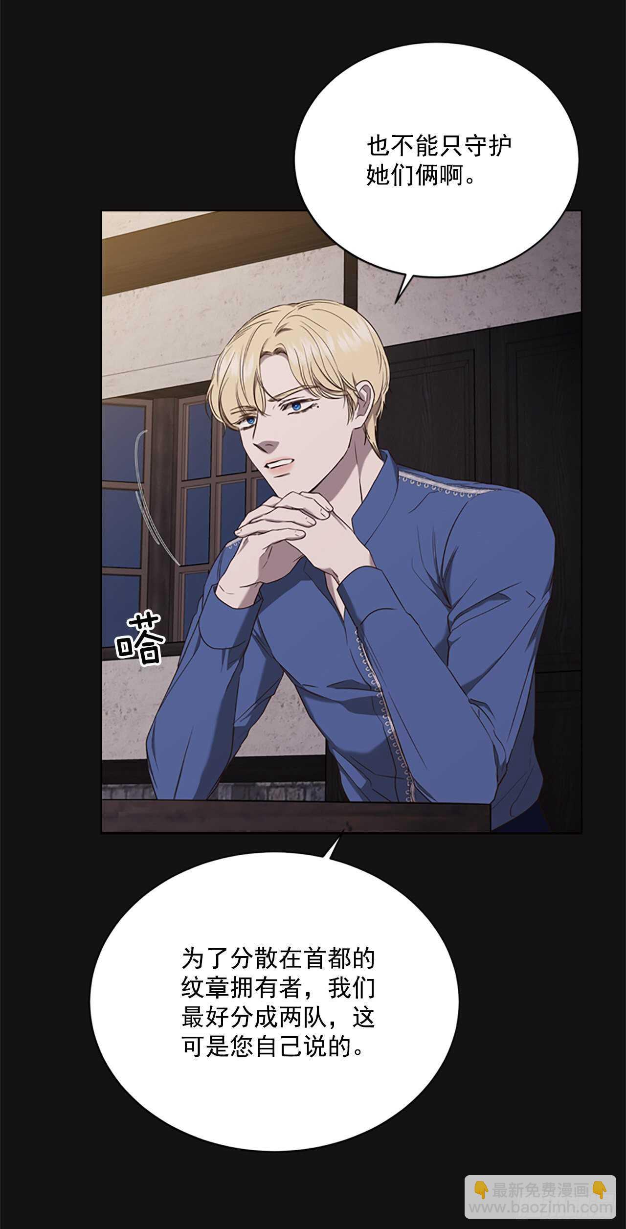 75.回宫(1/2)-第71话