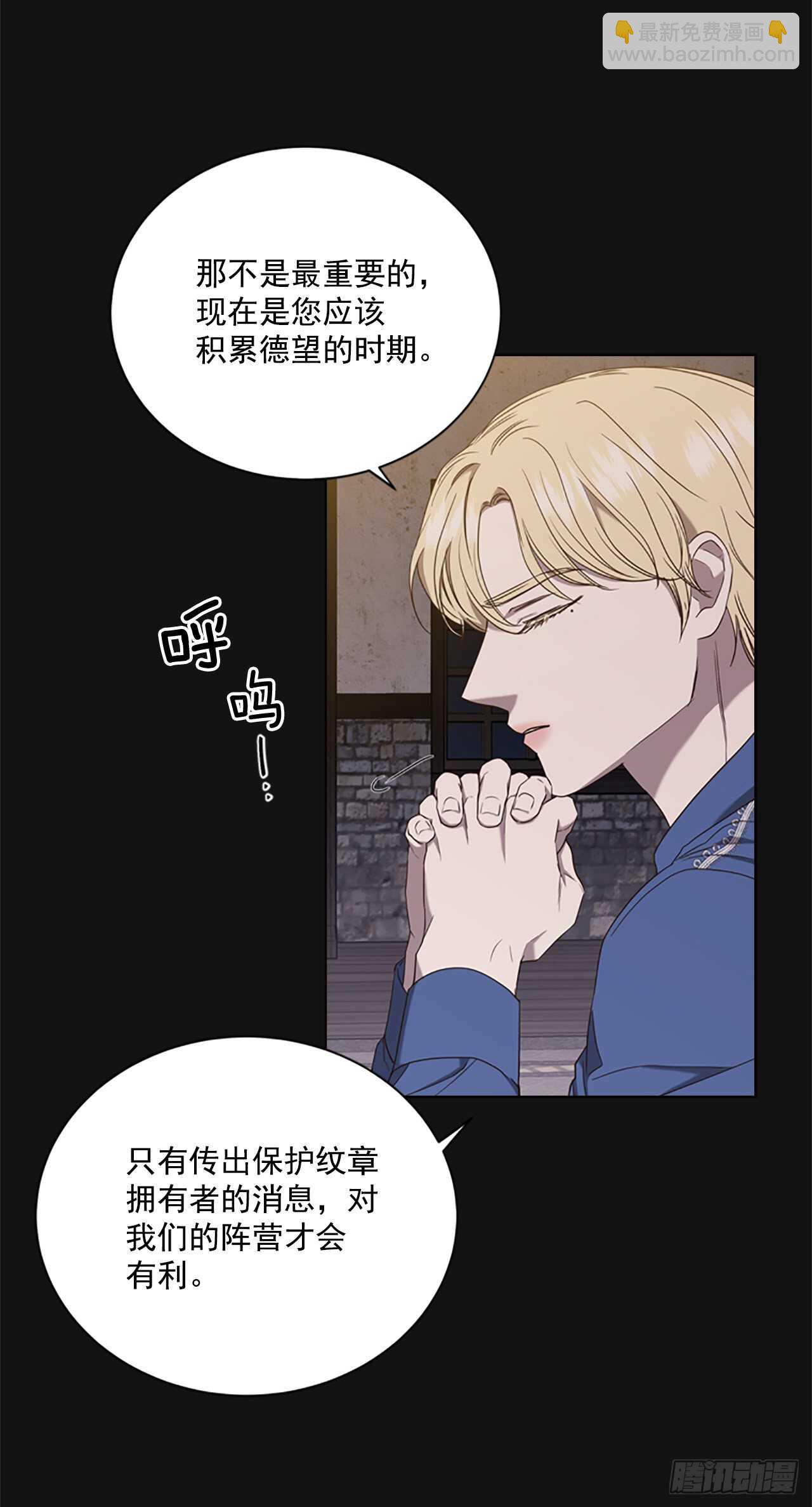 75.回宫(1/2)-第71话