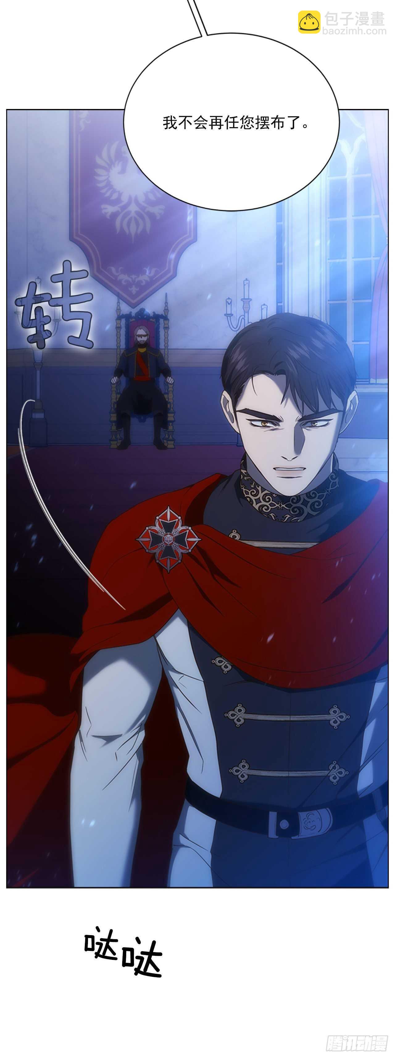 77.都是假的(1/2)-第73话