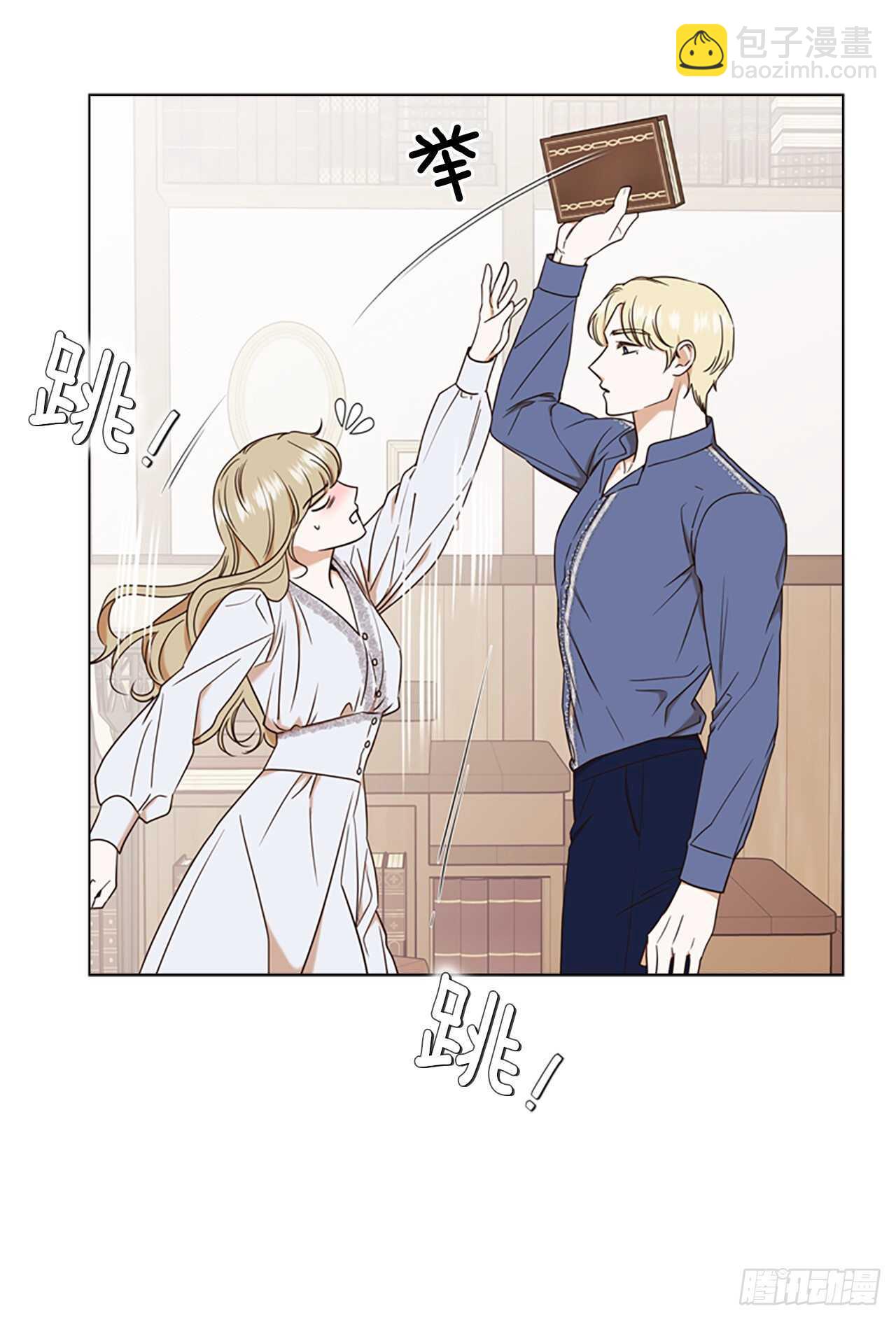 79.找到日记本(1/2)-第75话