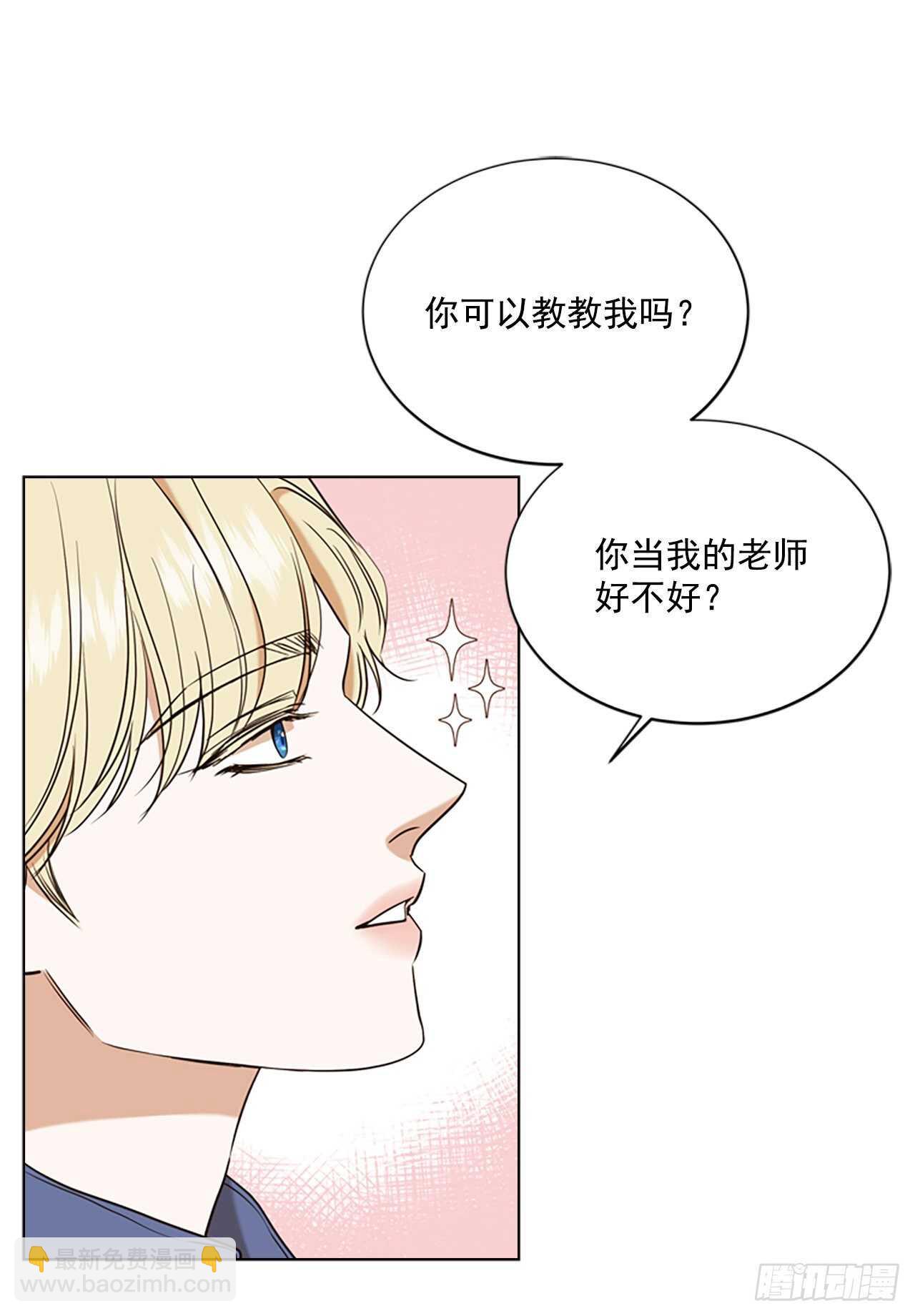 79.找到日记本(1/2)-第75话