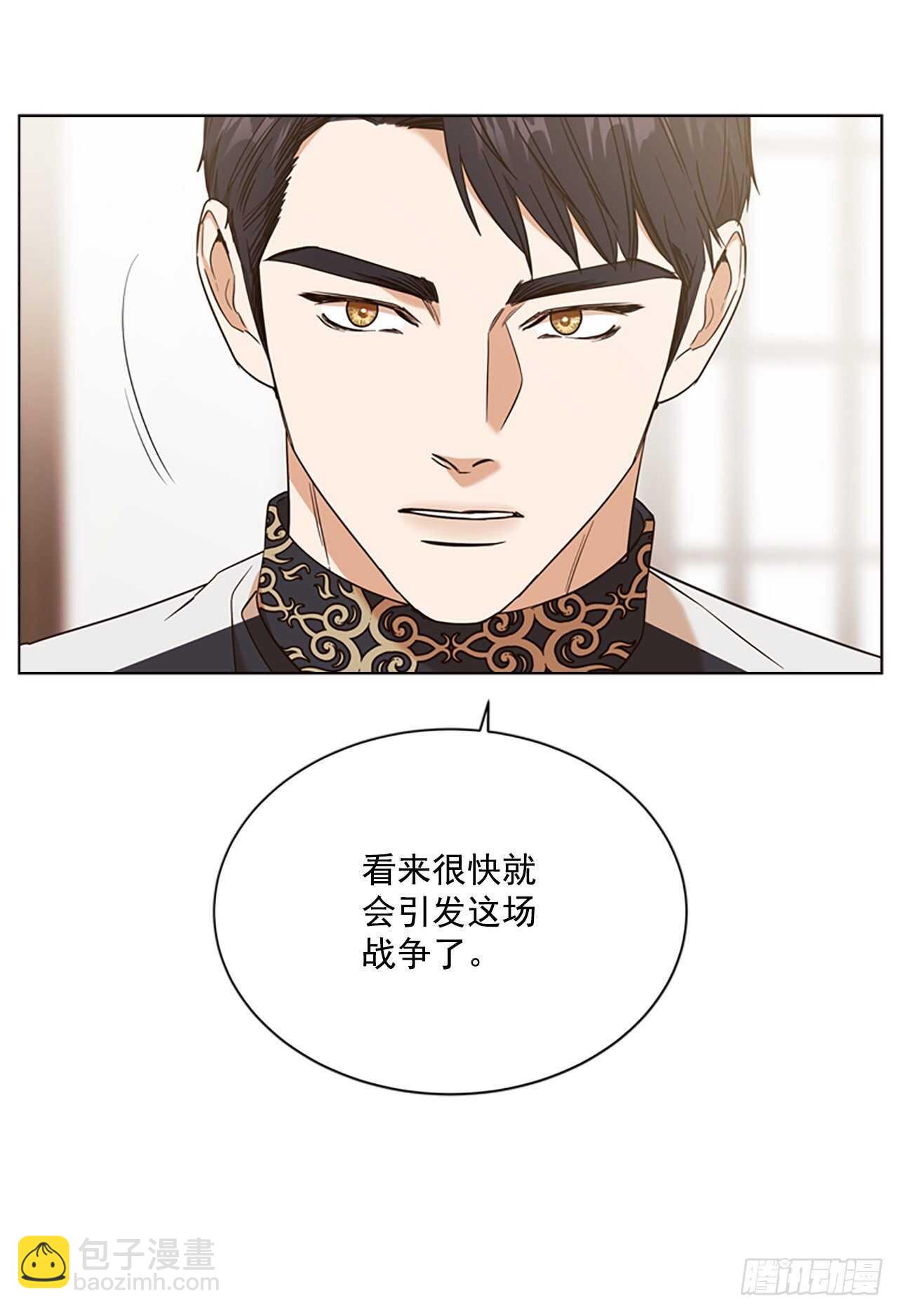 79.找到日记本(1/2)-第75话