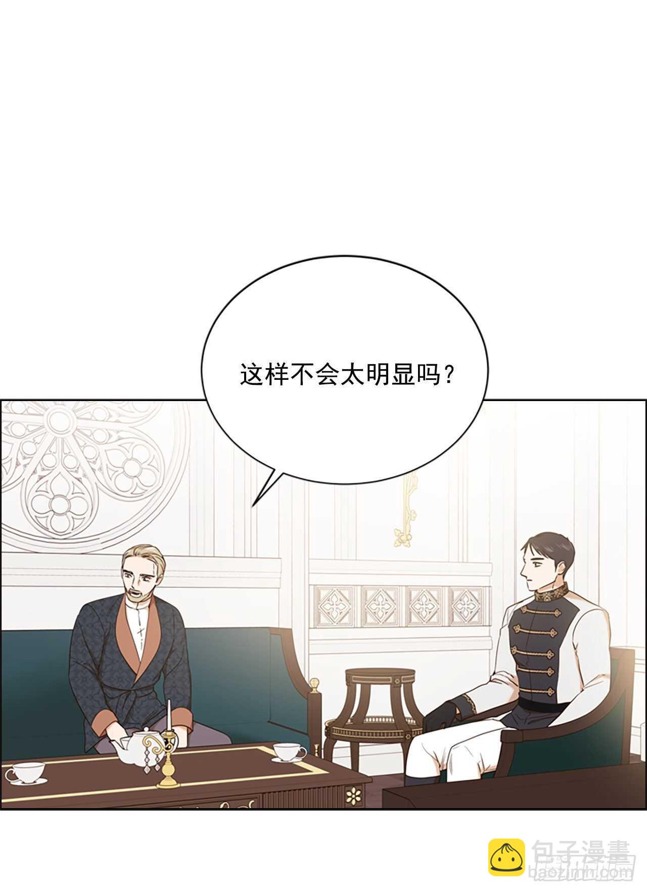 79.找到日记本(1/2)-第75话