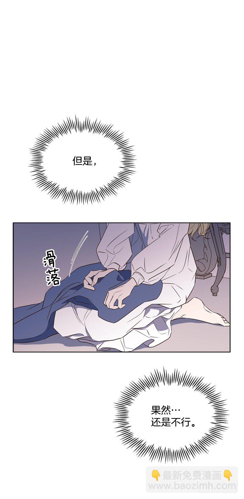 8.不能再见(1/2)-第9话