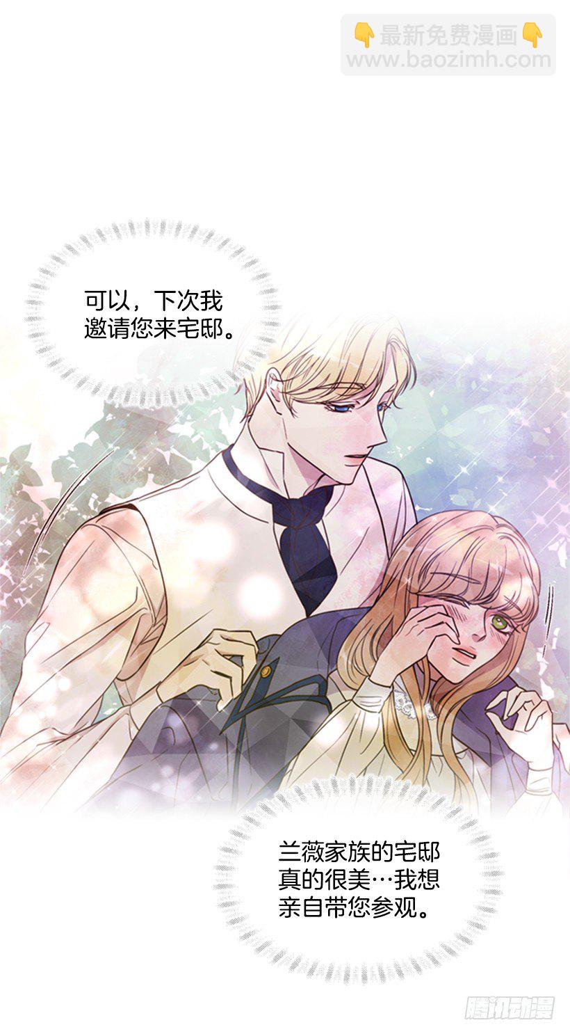 8.不能再见(1/2)-第9话