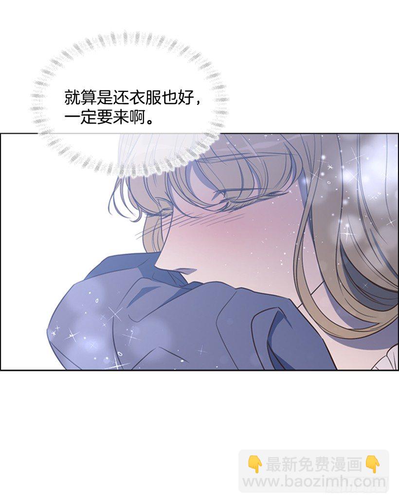 8.不能再见(1/2)-第9话