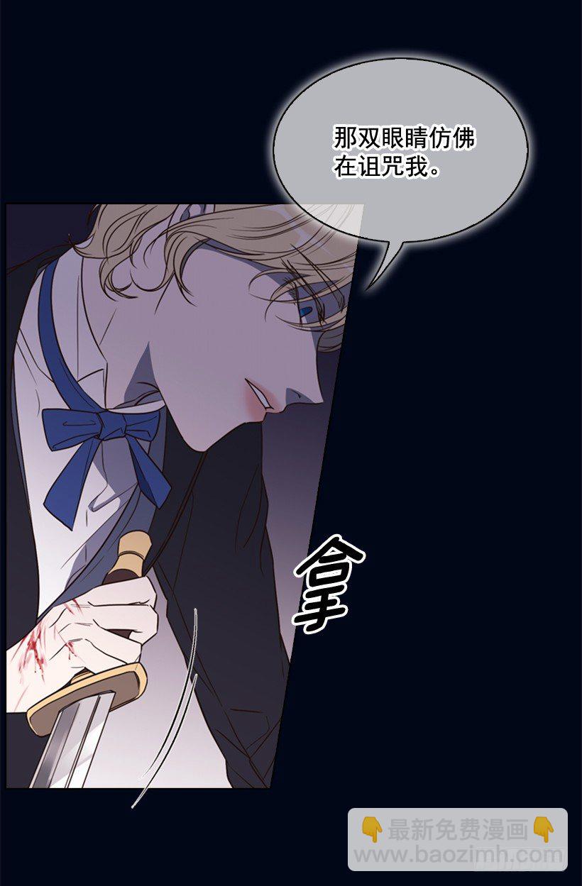 8.不能再见(1/2)-第9话