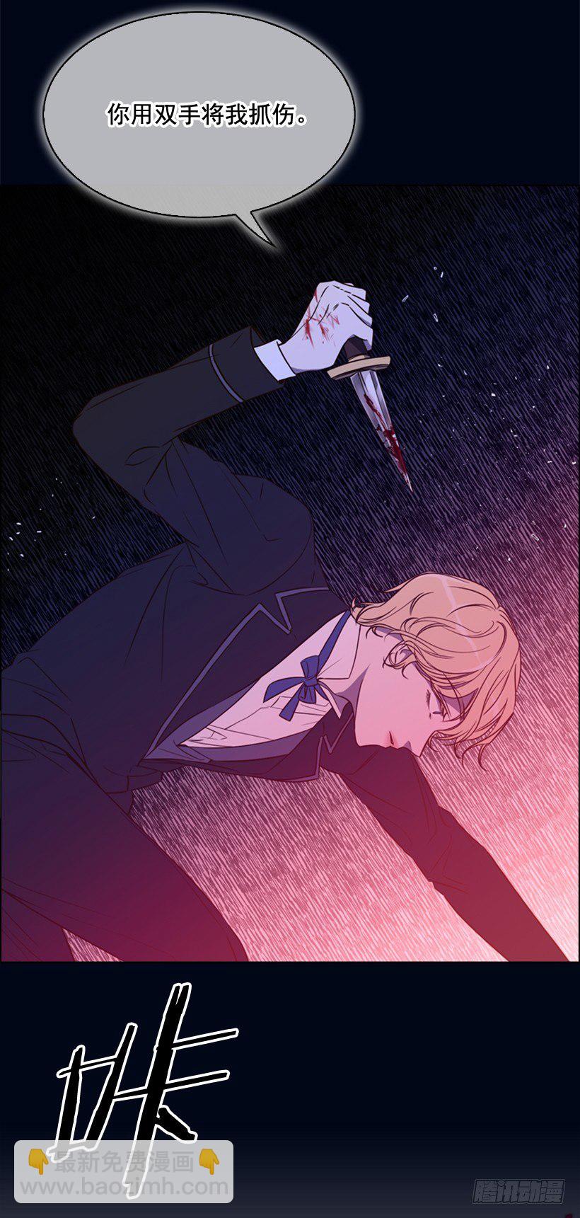 8.不能再见(1/2)-第9话