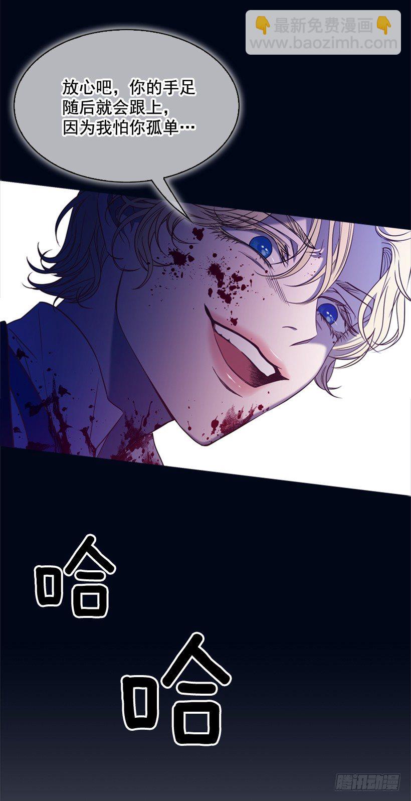 8.不能再见(1/2)-第9话