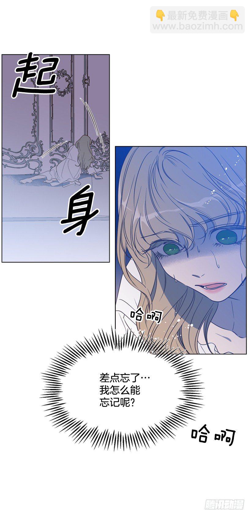 8.不能再见(1/2)-第9话