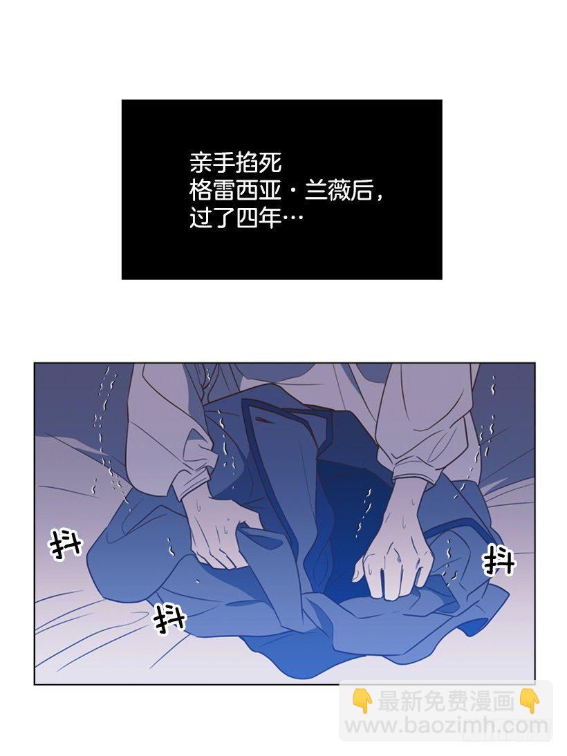 8.不能再见(1/2)-第9话