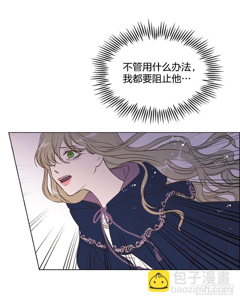 8.不能再见(1/2)-第9话