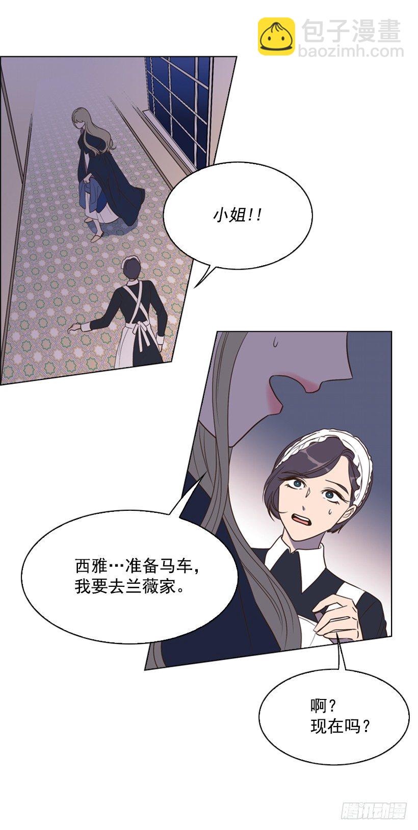 8.不能再见(1/2)-第9话