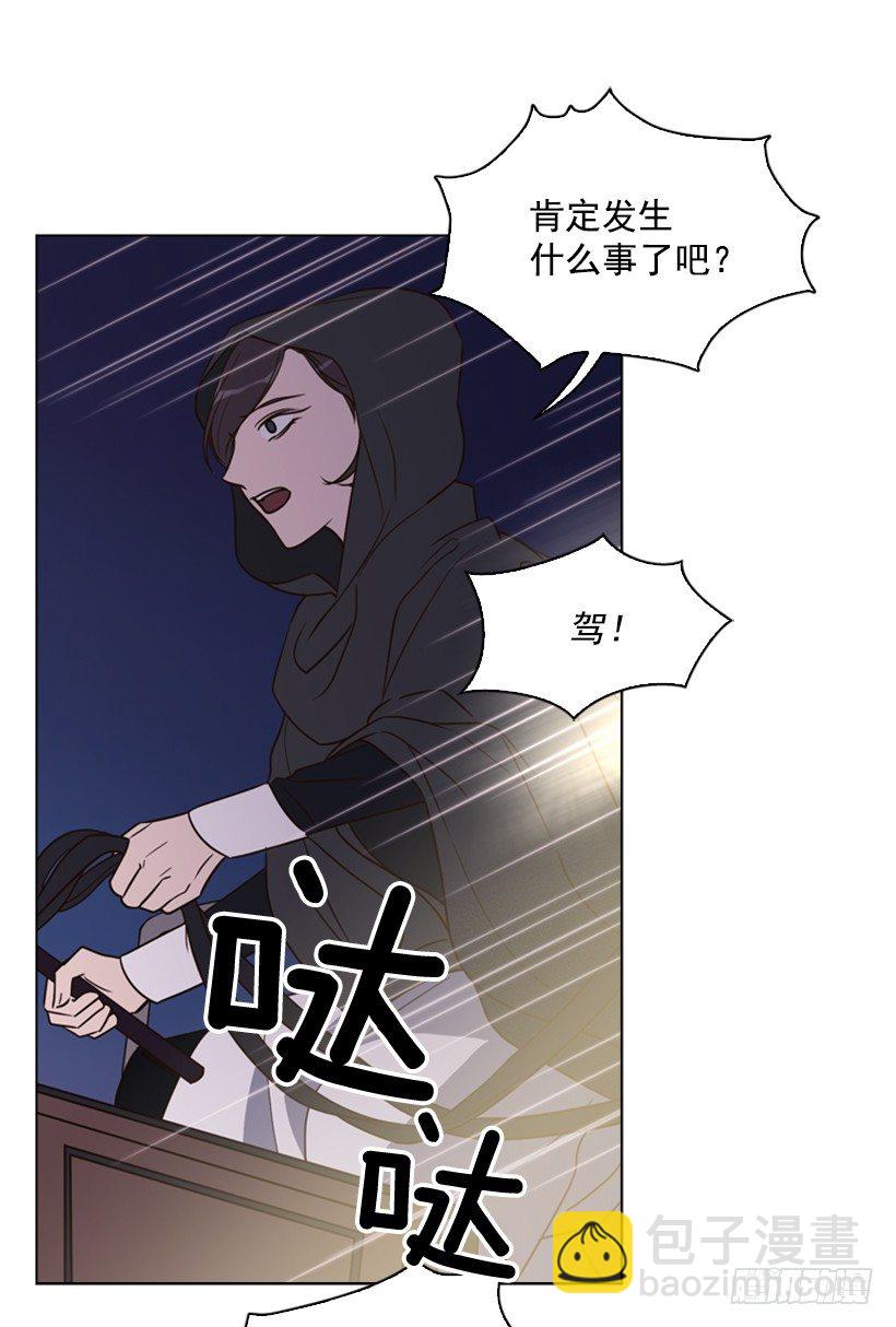 8.不能再见(1/2)-第9话