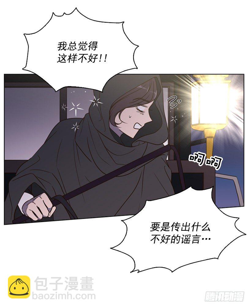 8.不能再见(1/2)-第9话