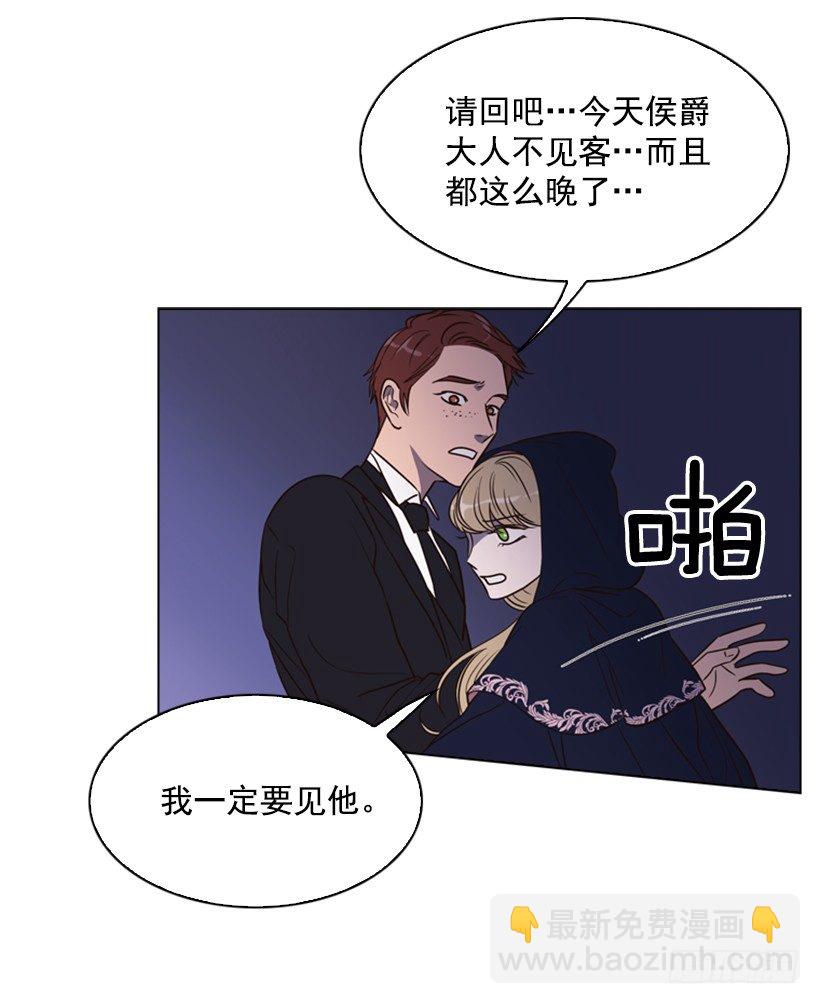 8.不能再见(1/2)-第9话