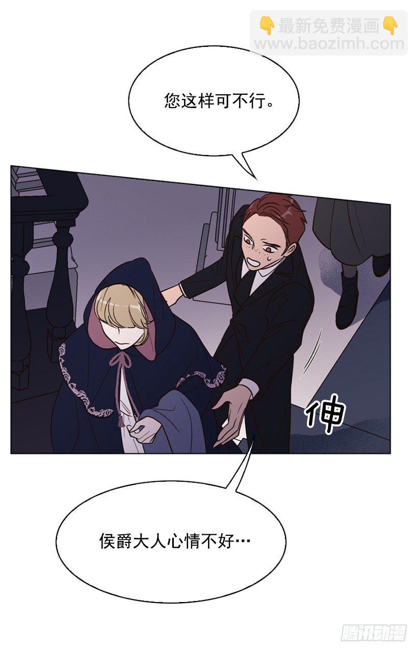 8.不能再见(1/2)-第9话