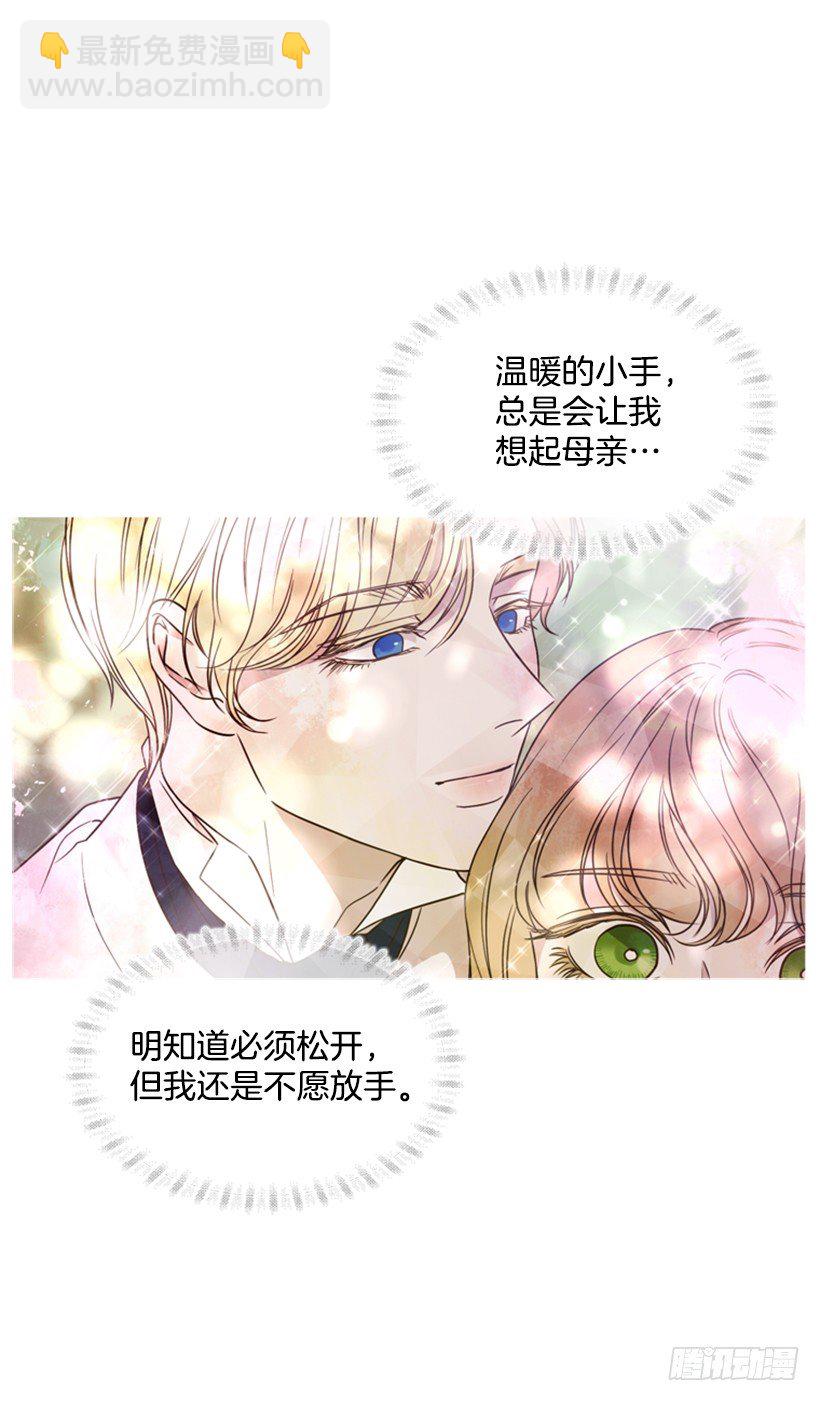 8.不能再见(1/2)-第9话