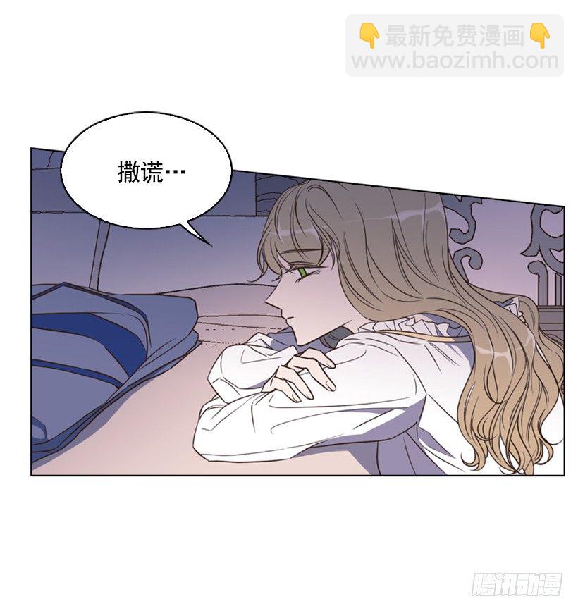 8.不能再见(1/2)-第9话