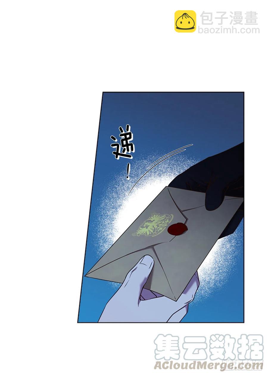 80.尔莎的资质(1/2)-第81话