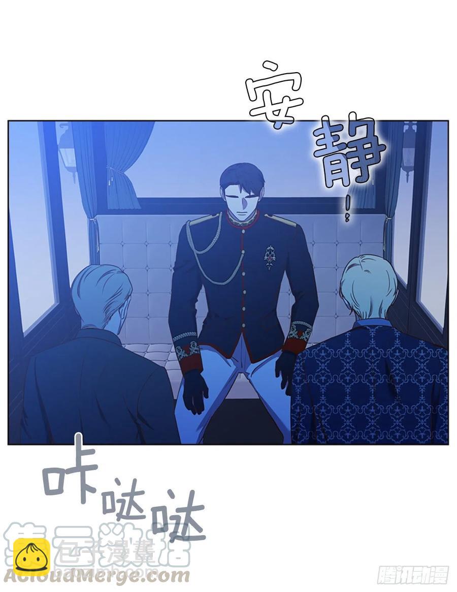 80.尔莎的资质(1/2)-第81话