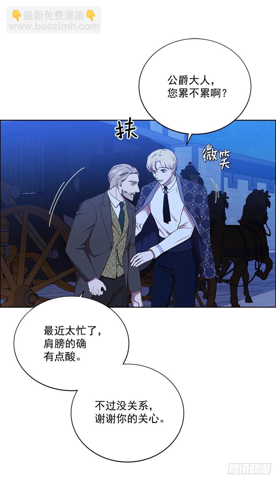 80.尔莎的资质(1/2)-第81话