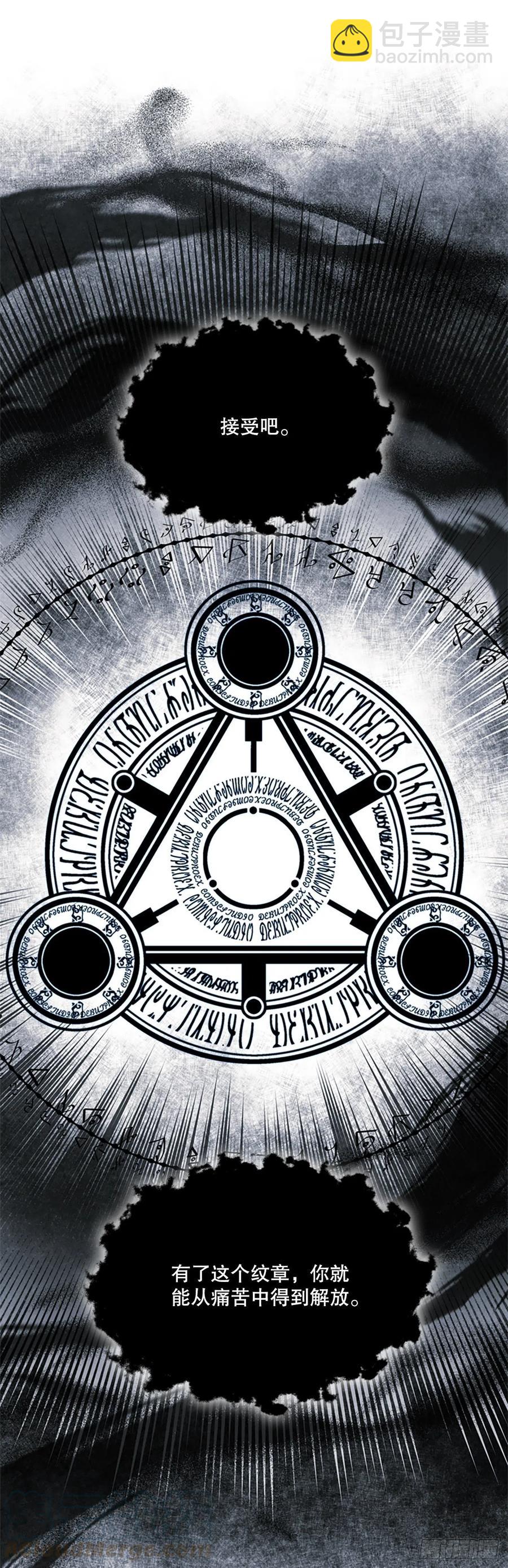 84.搏斗(1/2)-第85话