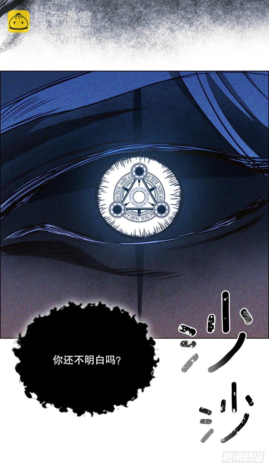 84.搏斗(1/2)-第85话