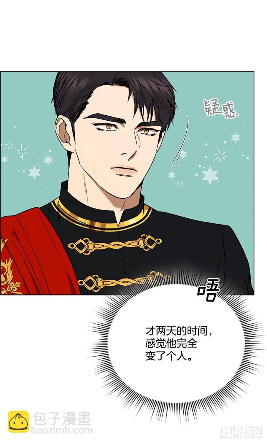 86.很庆幸余生能有你陪伴(1/2)-第87话