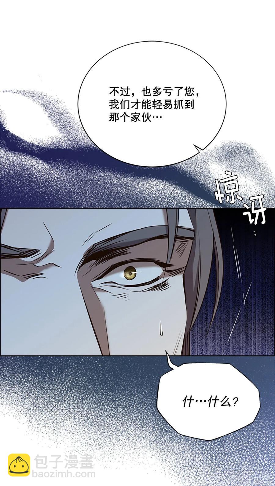 86.很庆幸余生能有你陪伴(1/2)-第87话