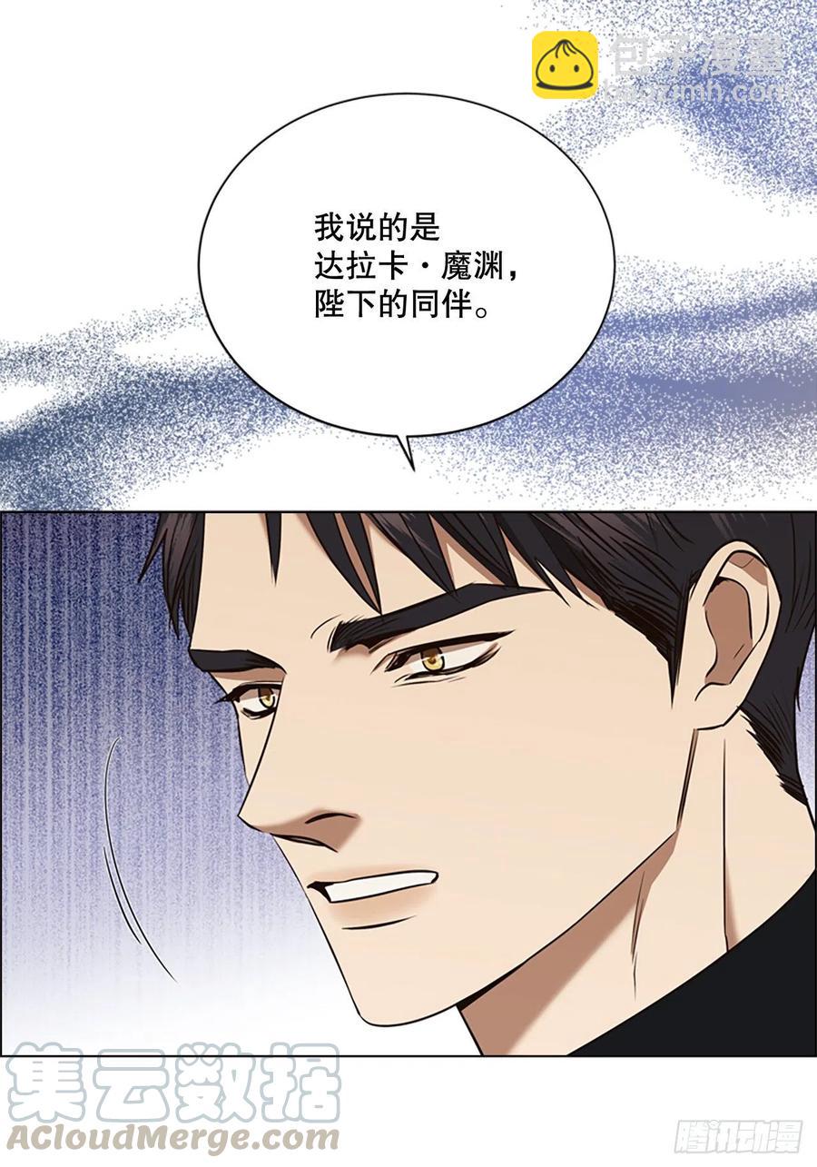 86.很庆幸余生能有你陪伴(1/2)-第87话