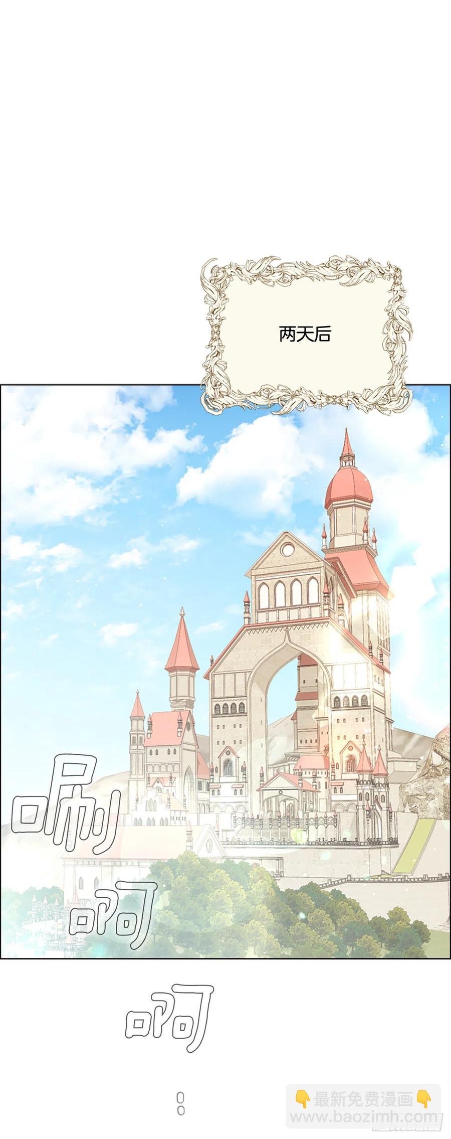 86.很庆幸余生能有你陪伴(1/2)-第87话