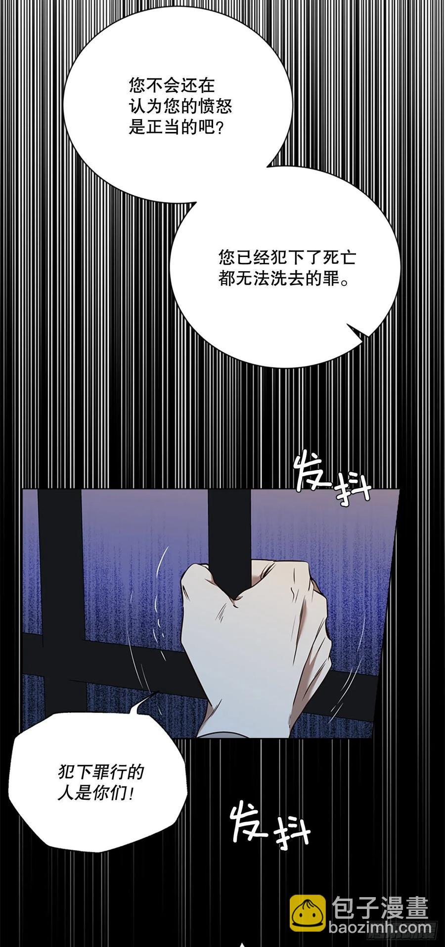 86.很庆幸余生能有你陪伴(1/2)-第87话