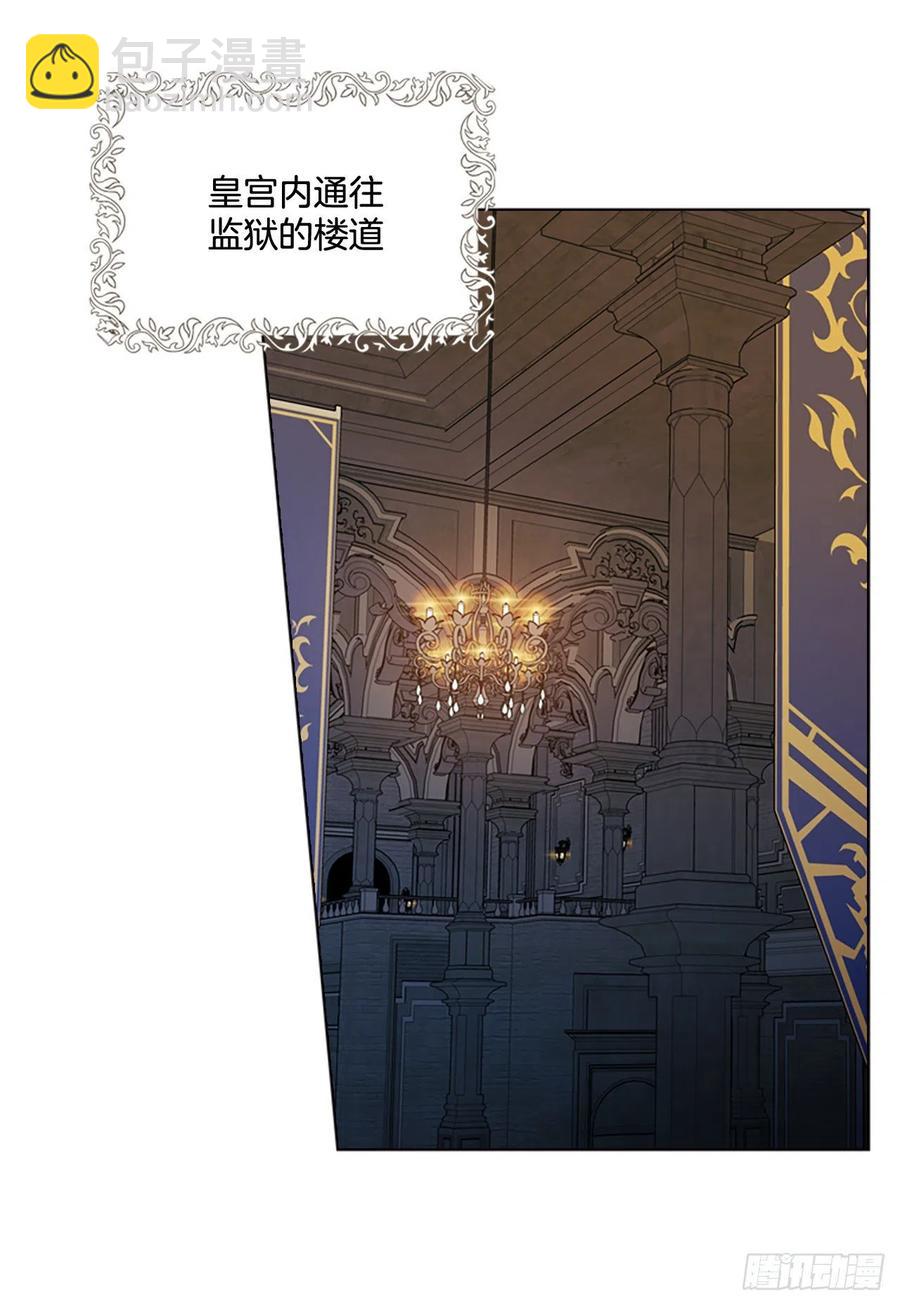 86.很庆幸余生能有你陪伴(1/2)-第87话