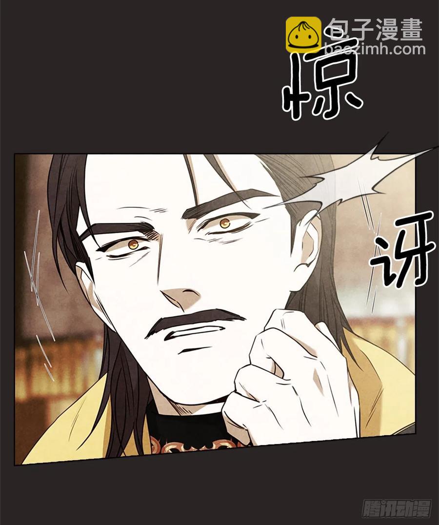 86.很庆幸余生能有你陪伴(1/2)-第87话