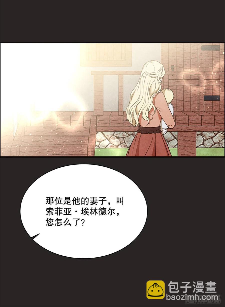 86.很庆幸余生能有你陪伴(1/2)-第87话