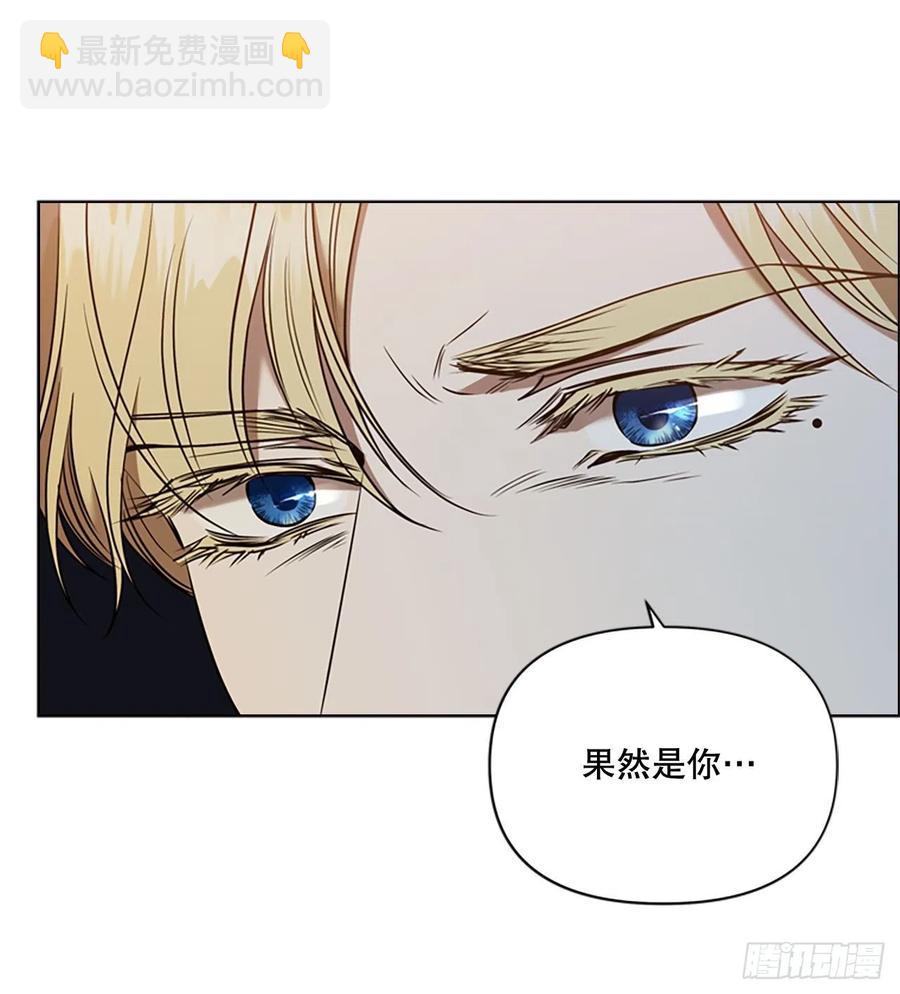 86.很庆幸余生能有你陪伴(1/2)-第87话