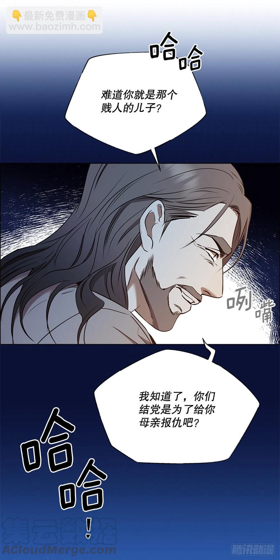 86.很庆幸余生能有你陪伴(1/2)-第87话