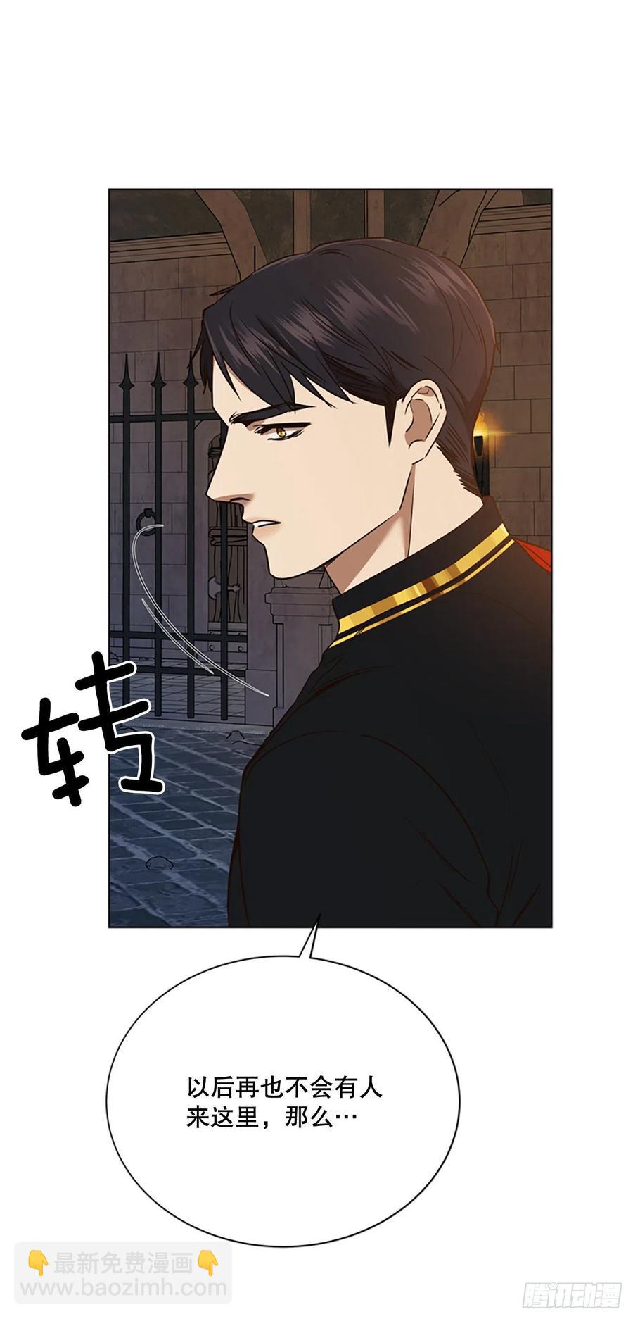 86.很庆幸余生能有你陪伴(1/2)-第87话