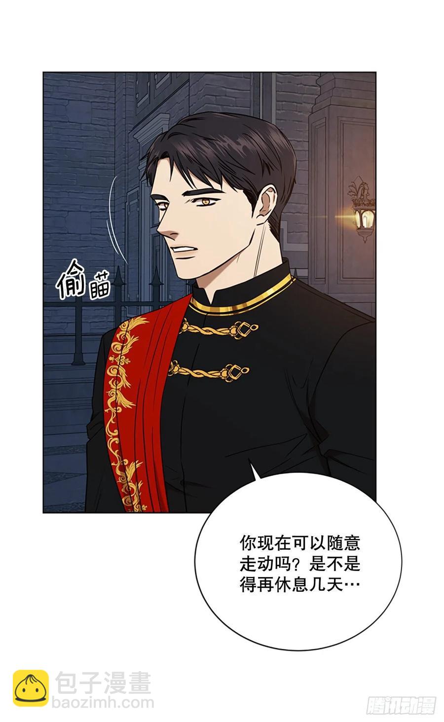 86.很庆幸余生能有你陪伴(1/2)-第87话