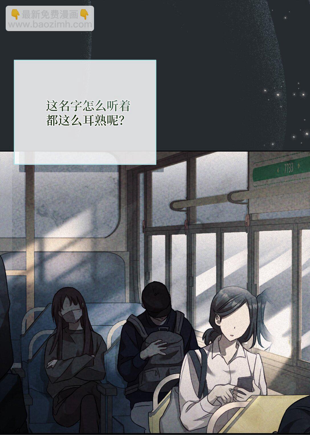 反派的育兒日記 - 01 穿書了(1/2) - 1