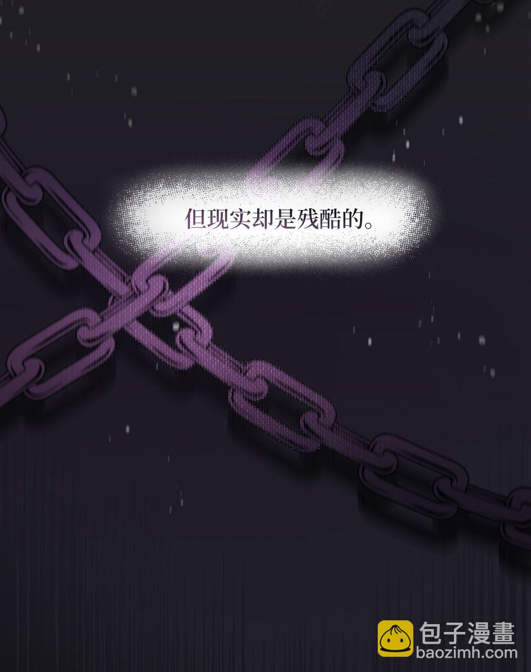 反派的育兒日記 - 01 穿書了(1/2) - 2