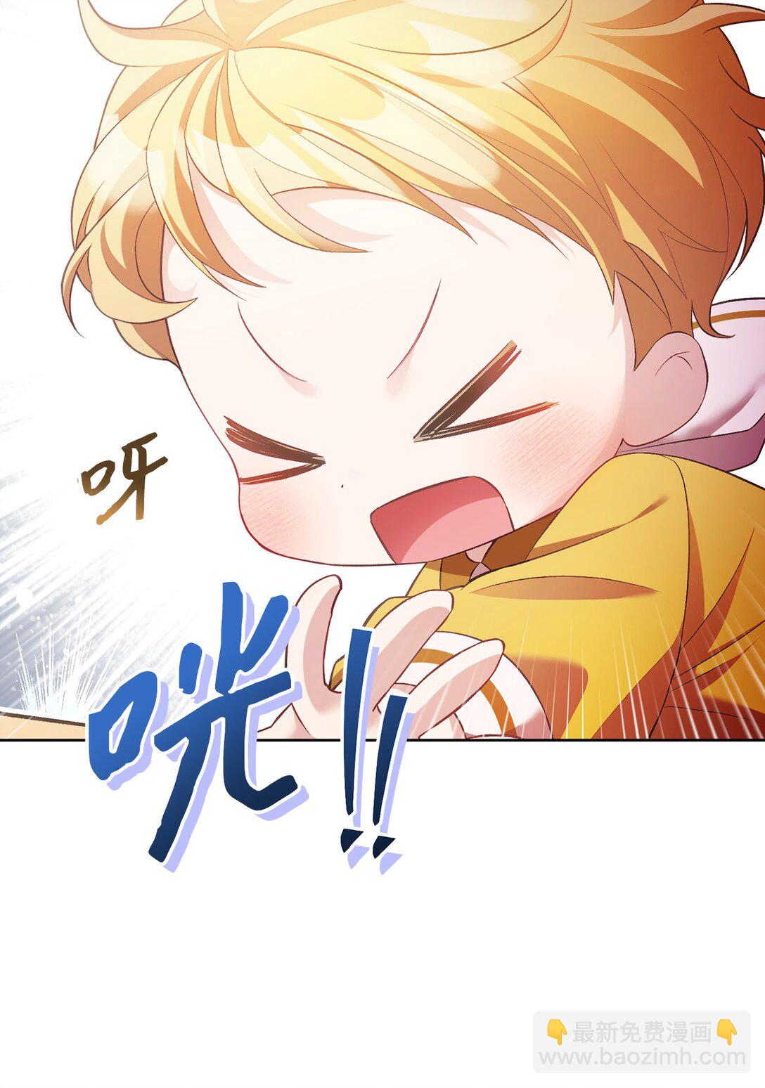 反派的育兒日記 - 11 在好好長大(1/2) - 7