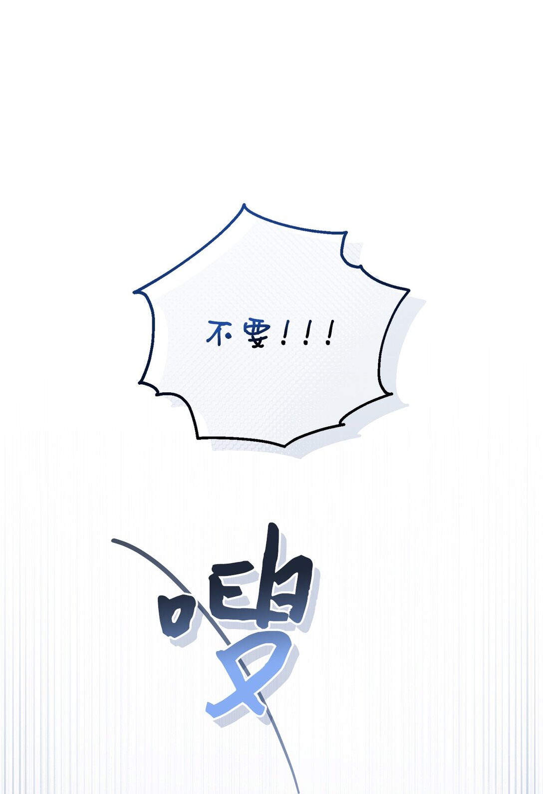 13 你有女朋友吗(1/2)-第13话