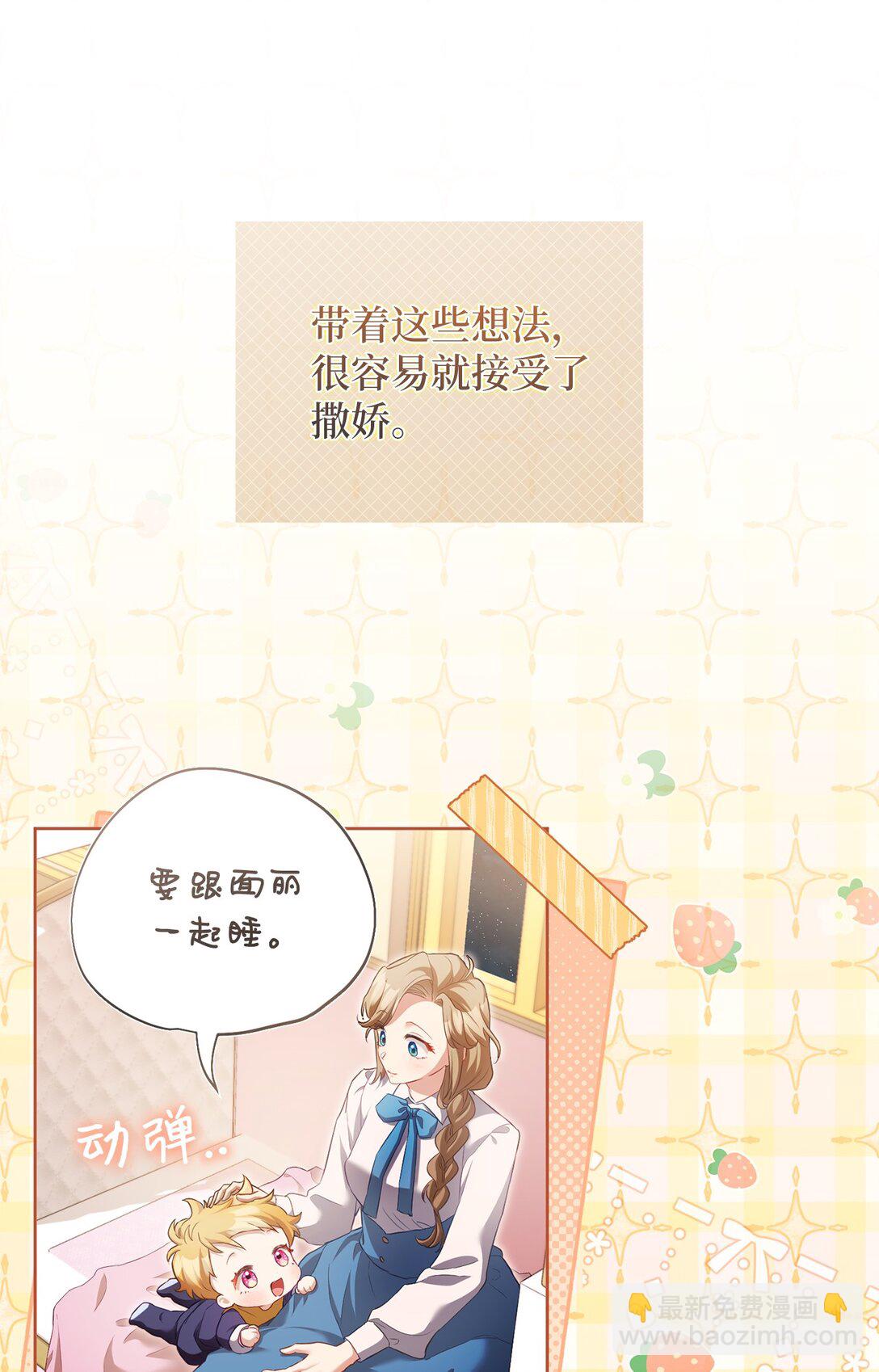 13 你有女朋友吗(1/2)-第13话